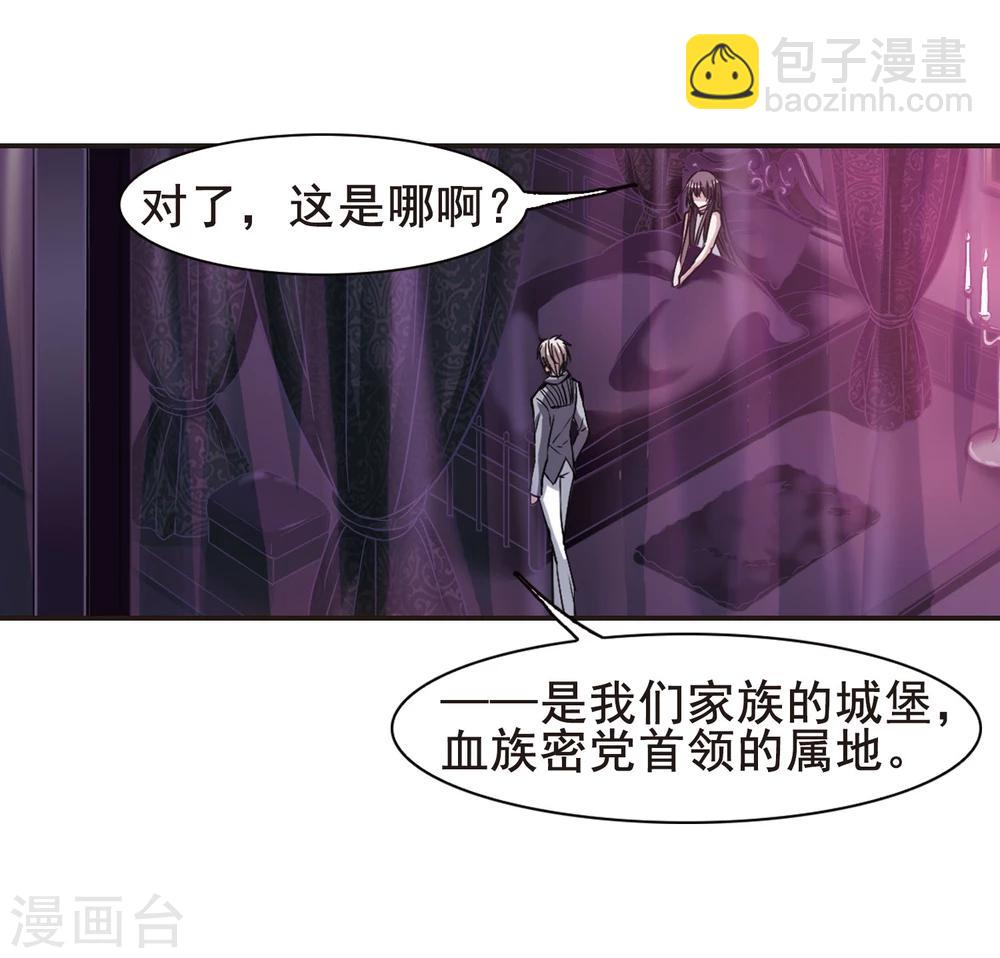 第98话 丽拉和弗雷泽2-第98话