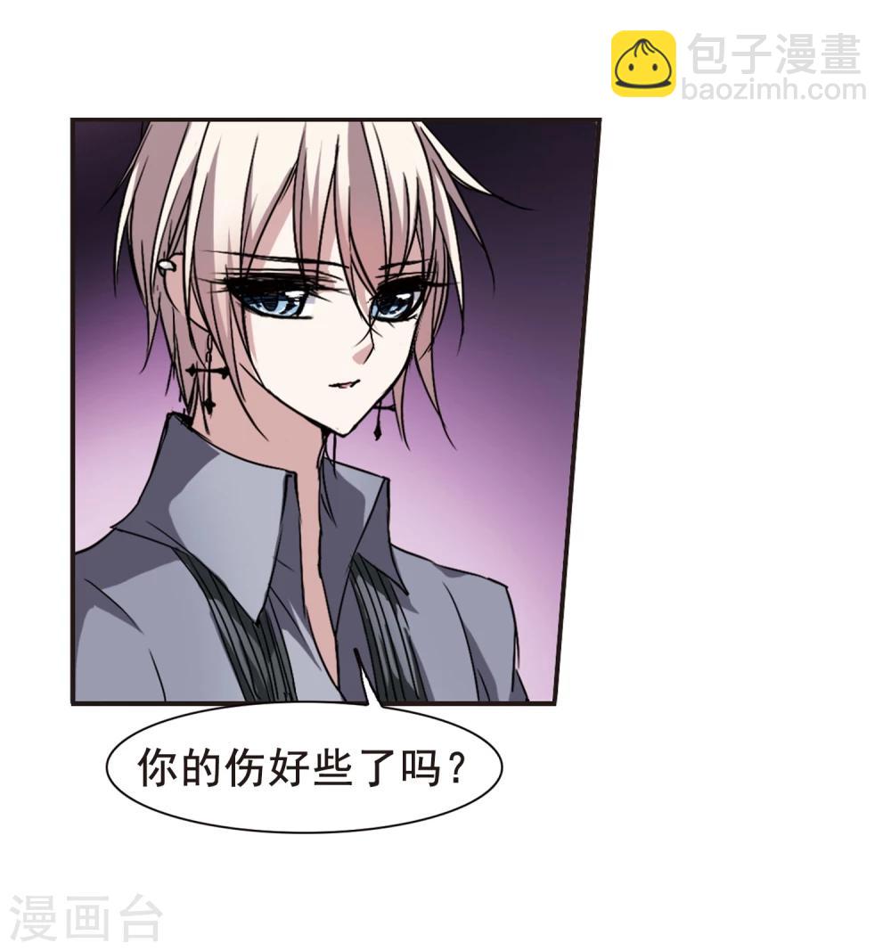 第98话 丽拉和弗雷泽2-第98话