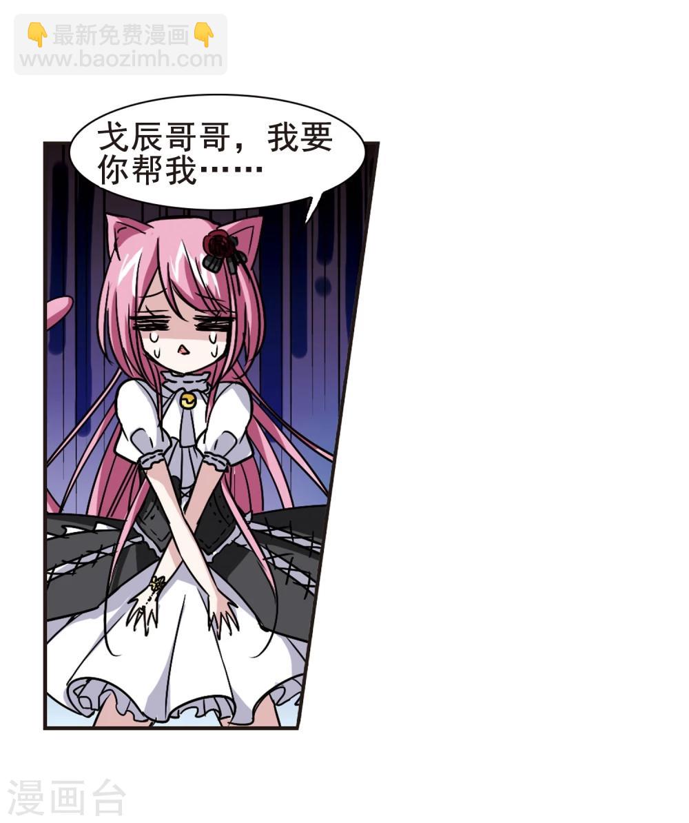 第100话 承诺1-第100话
