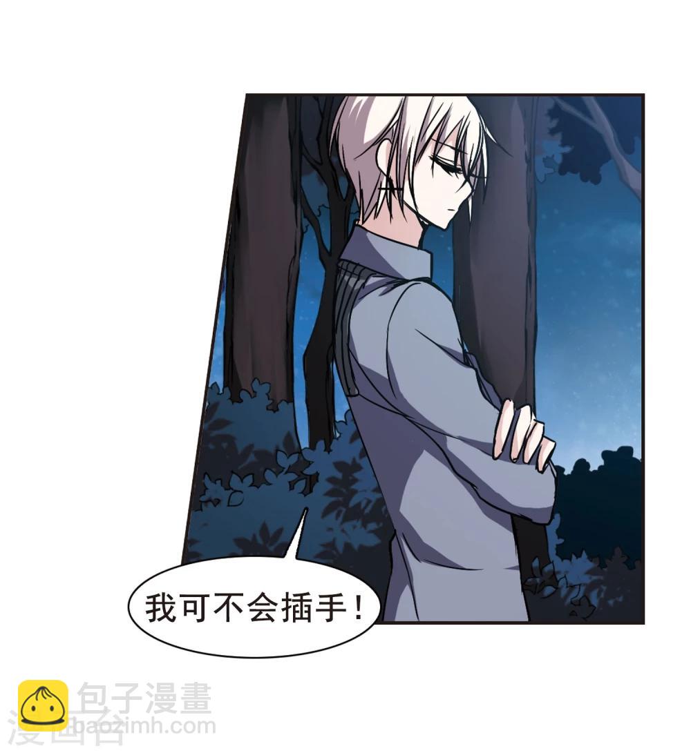 第100话 承诺1-第100话