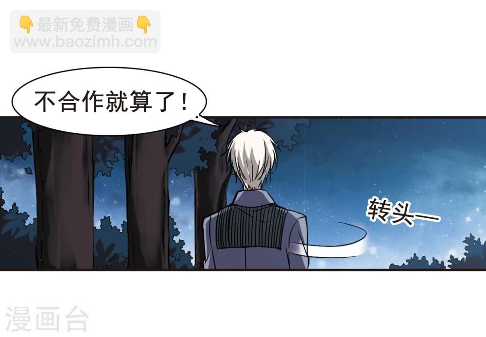 第100话 承诺1-第100话
