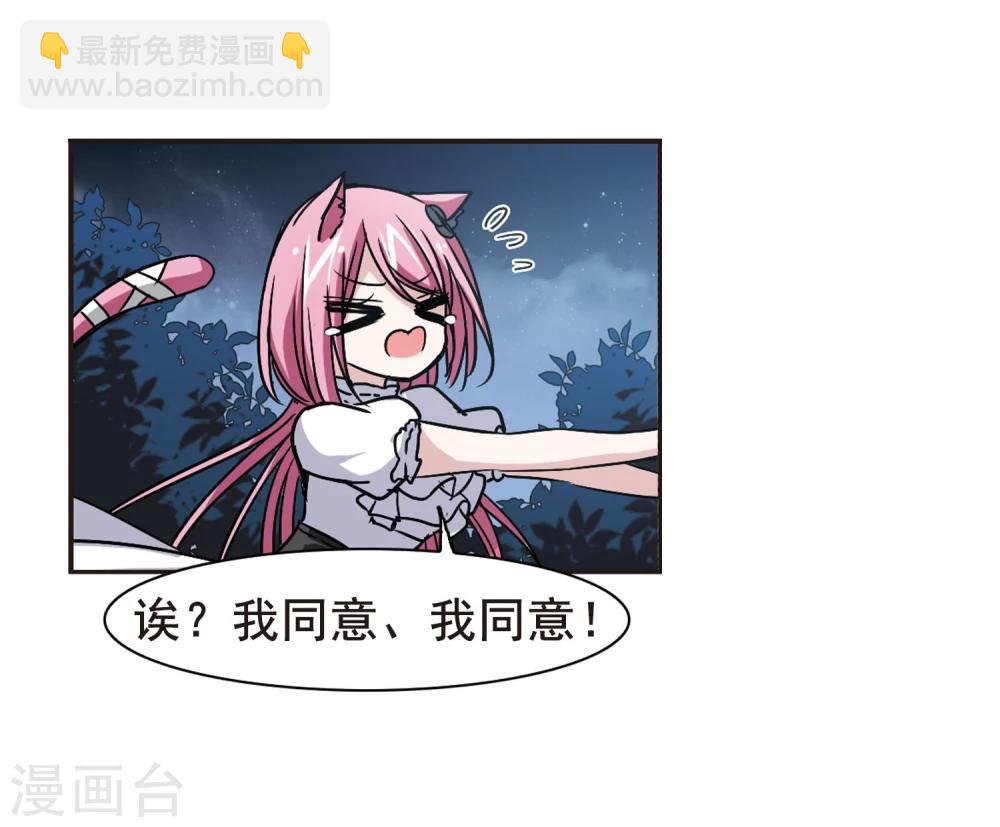 第100话 承诺1-第100话