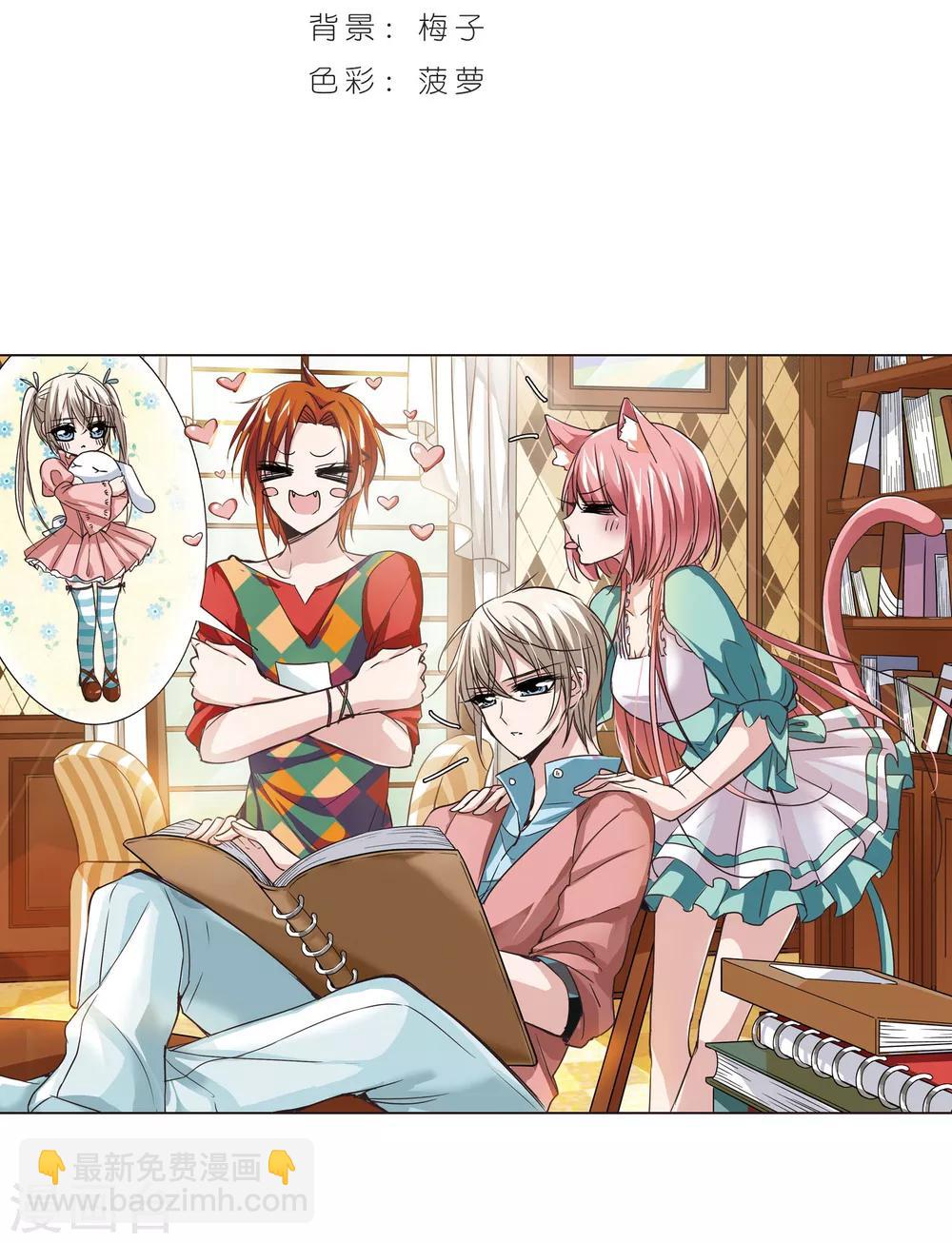 第100话 承诺1-第100话