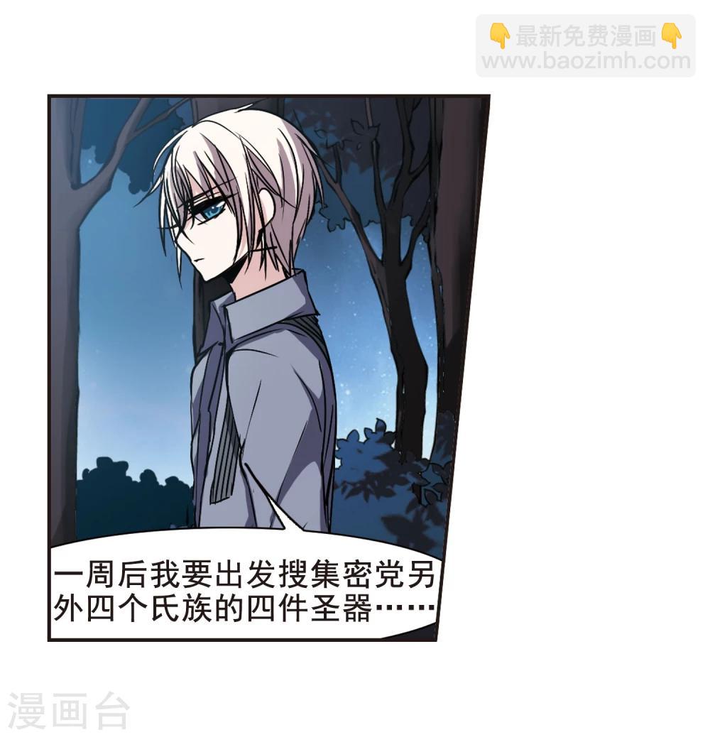 第100话 承诺1-第100话
