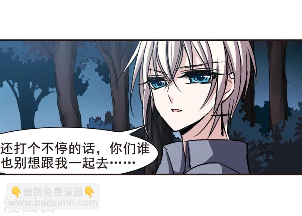 第100话 承诺1-第100话