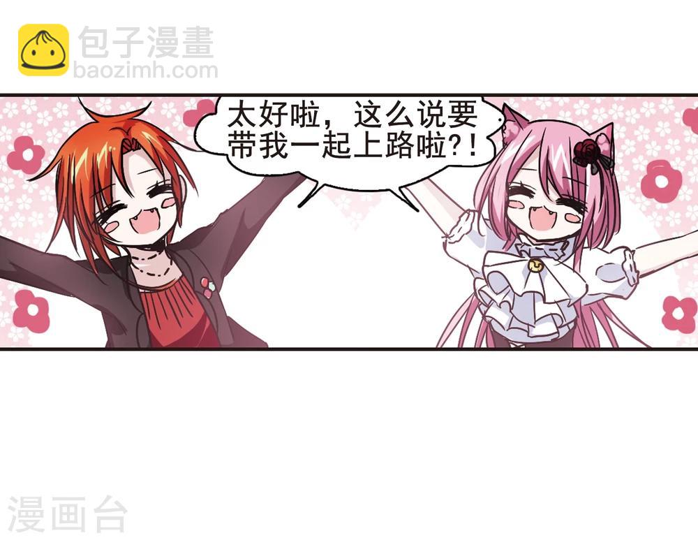 第100话 承诺1-第100话