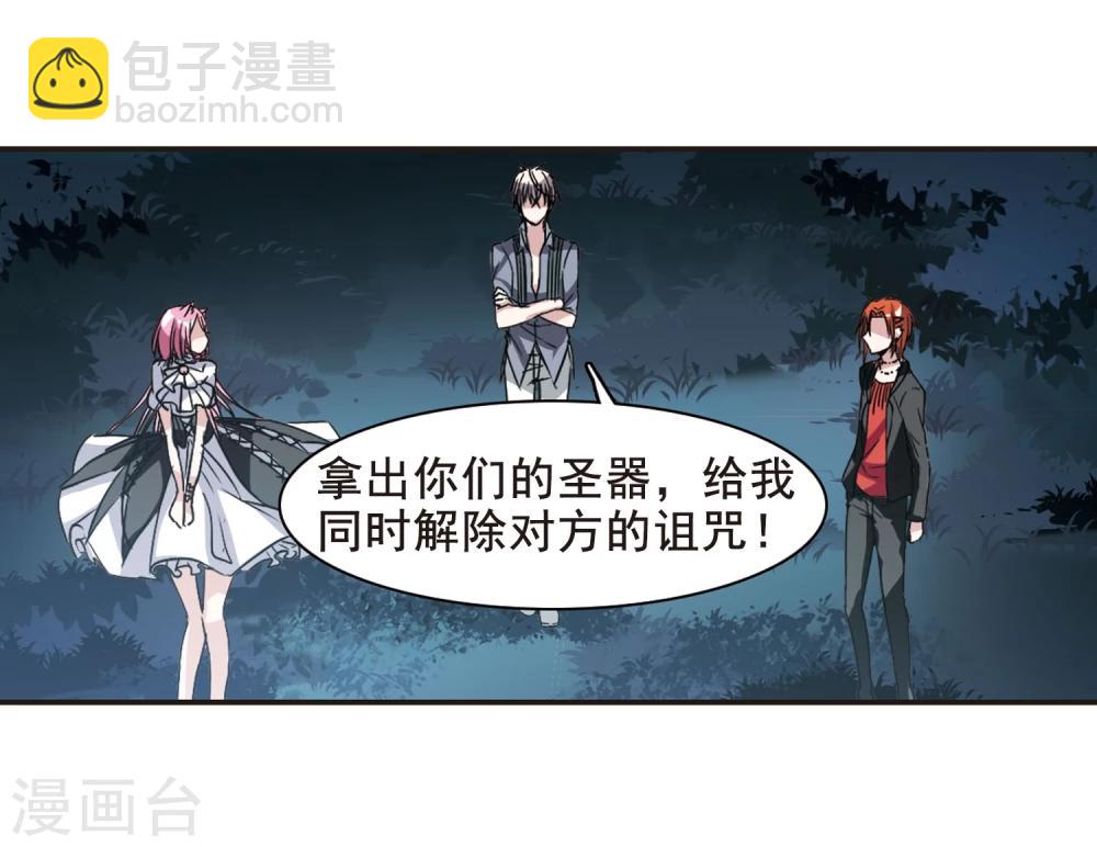 第100话 承诺1-第100话