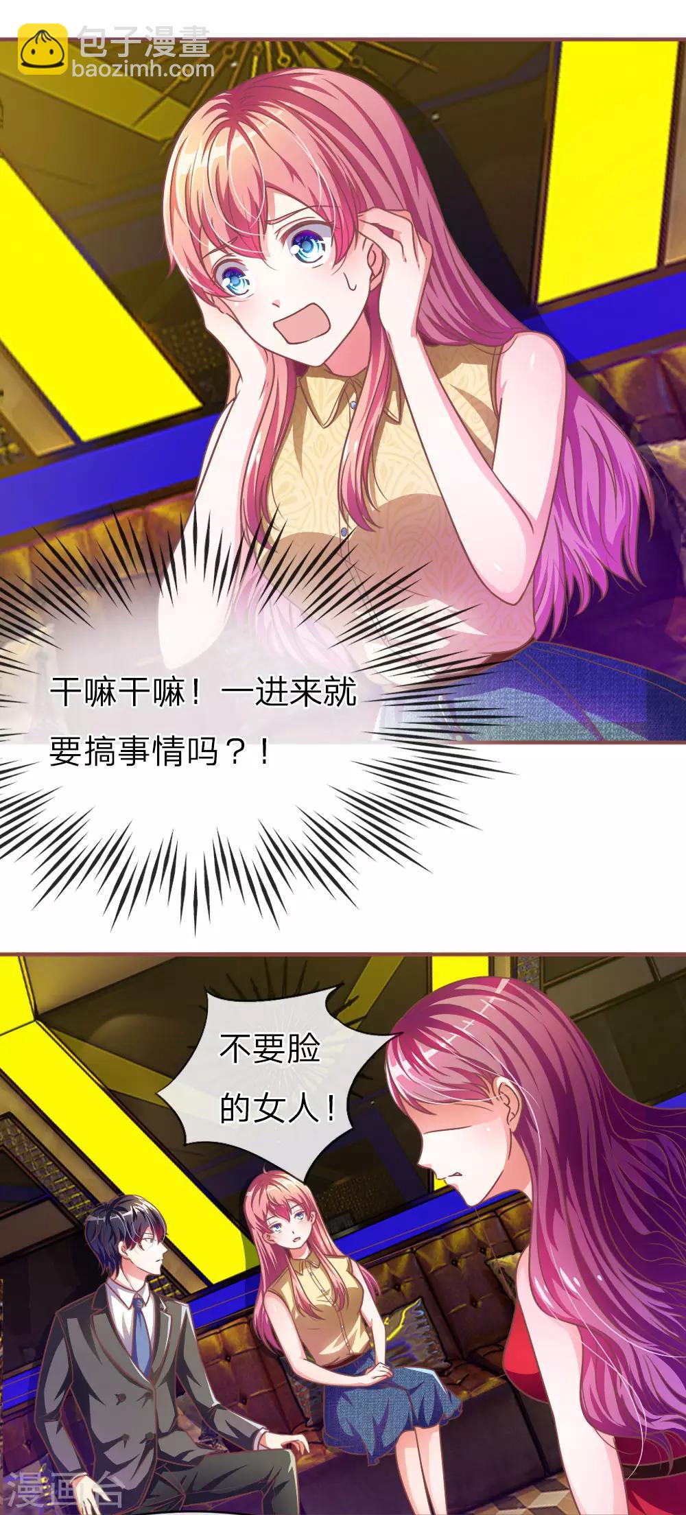 重置版第5-8话 她还是记忆中的样子-第2话