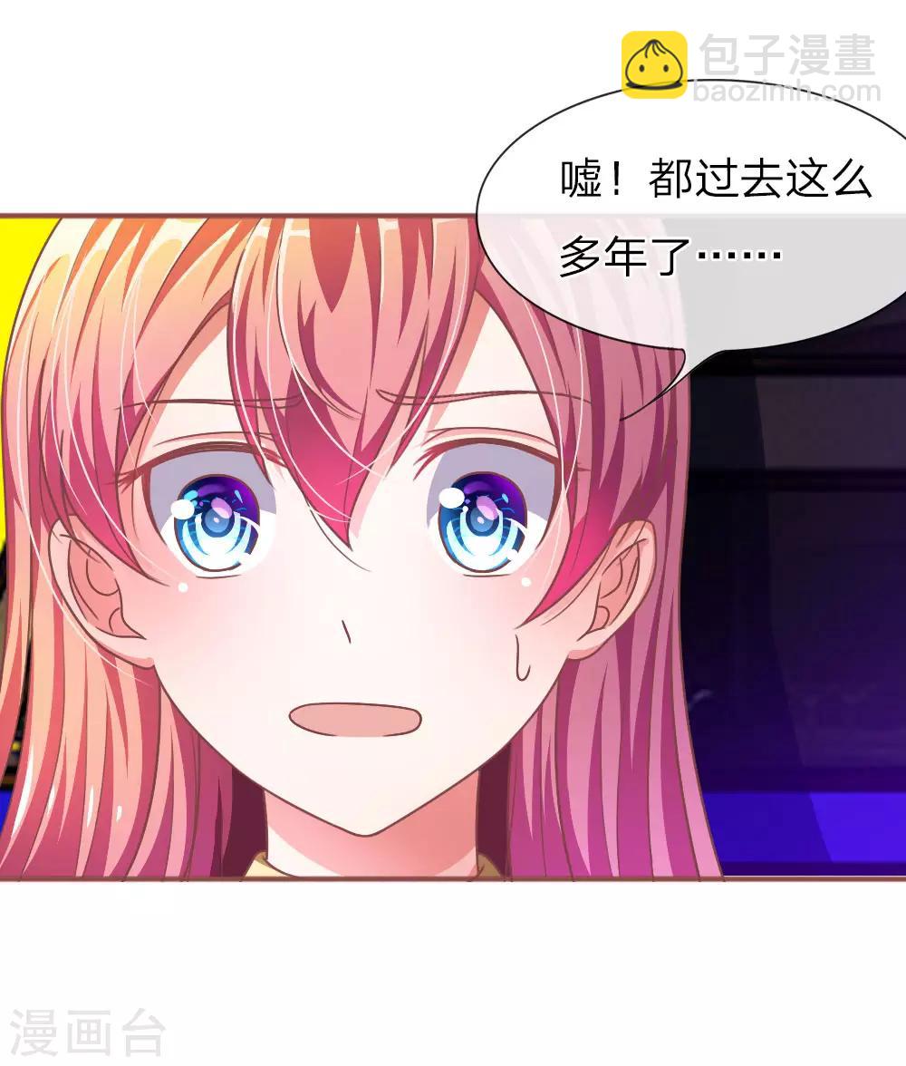 重置版第5-8话 她还是记忆中的样子-第2话
