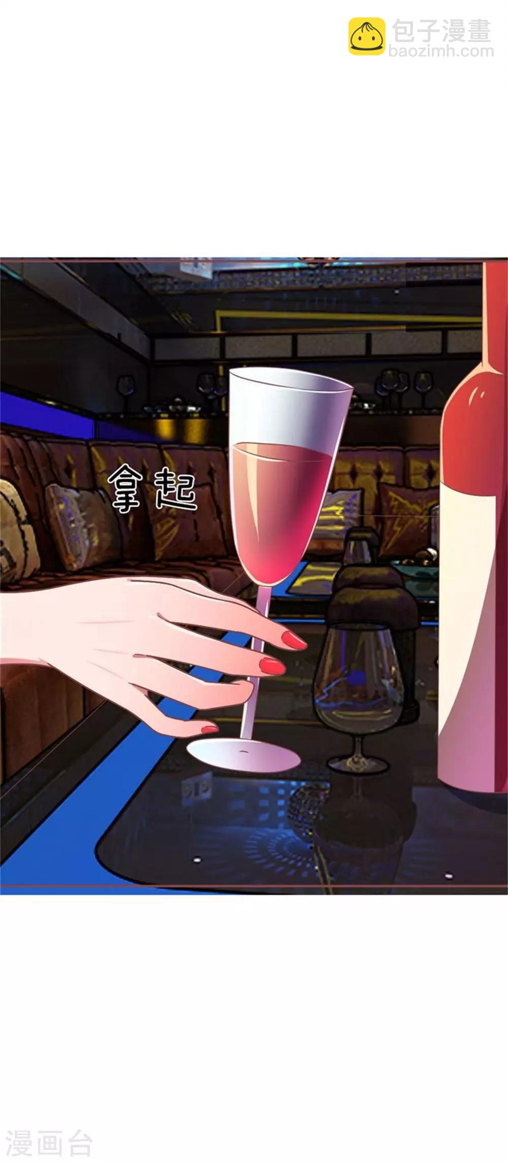重置版第5-8话 她还是记忆中的样子-第2话