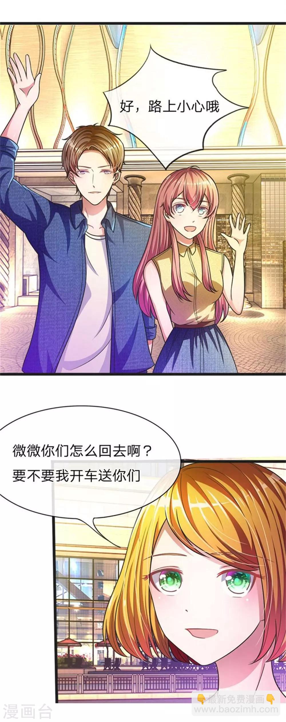 重置版第5-8话 她还是记忆中的样子-第2话