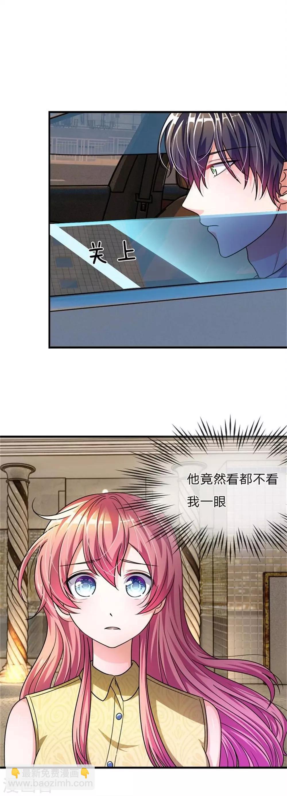 重置版第5-8话 她还是记忆中的样子-第2话