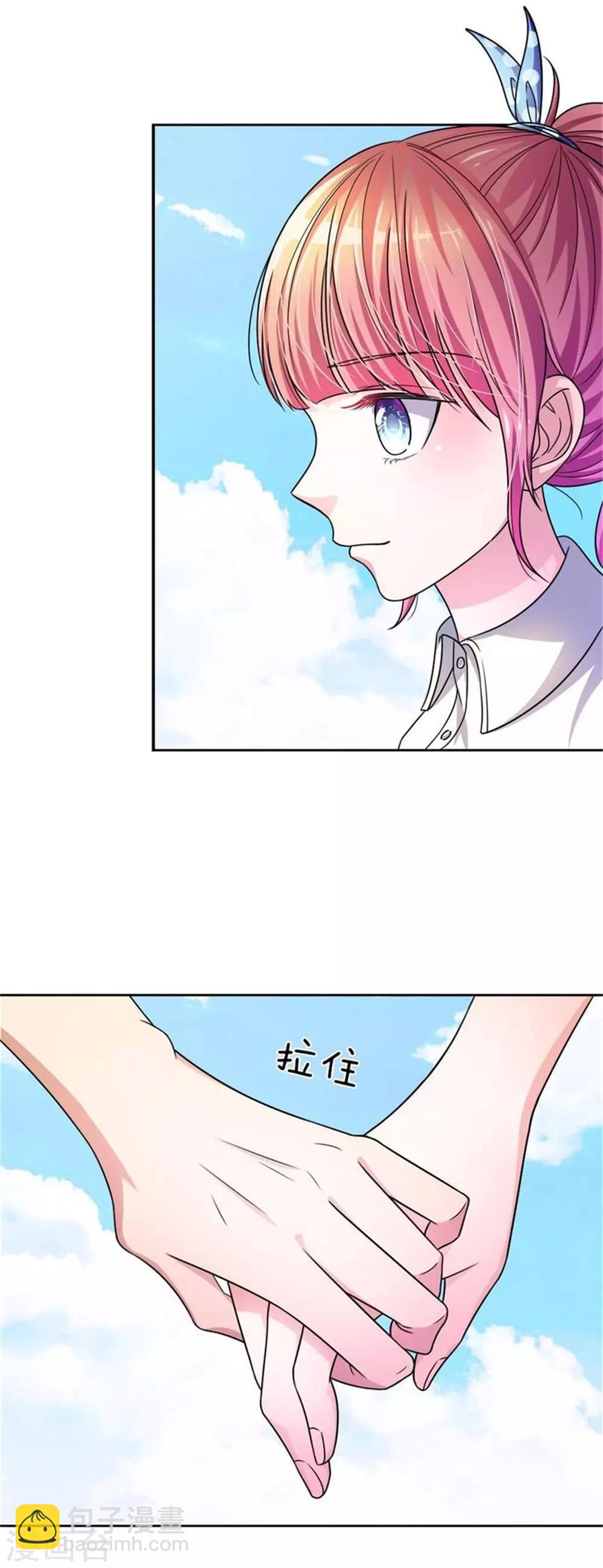 重置版第5-8话 她还是记忆中的样子-第2话