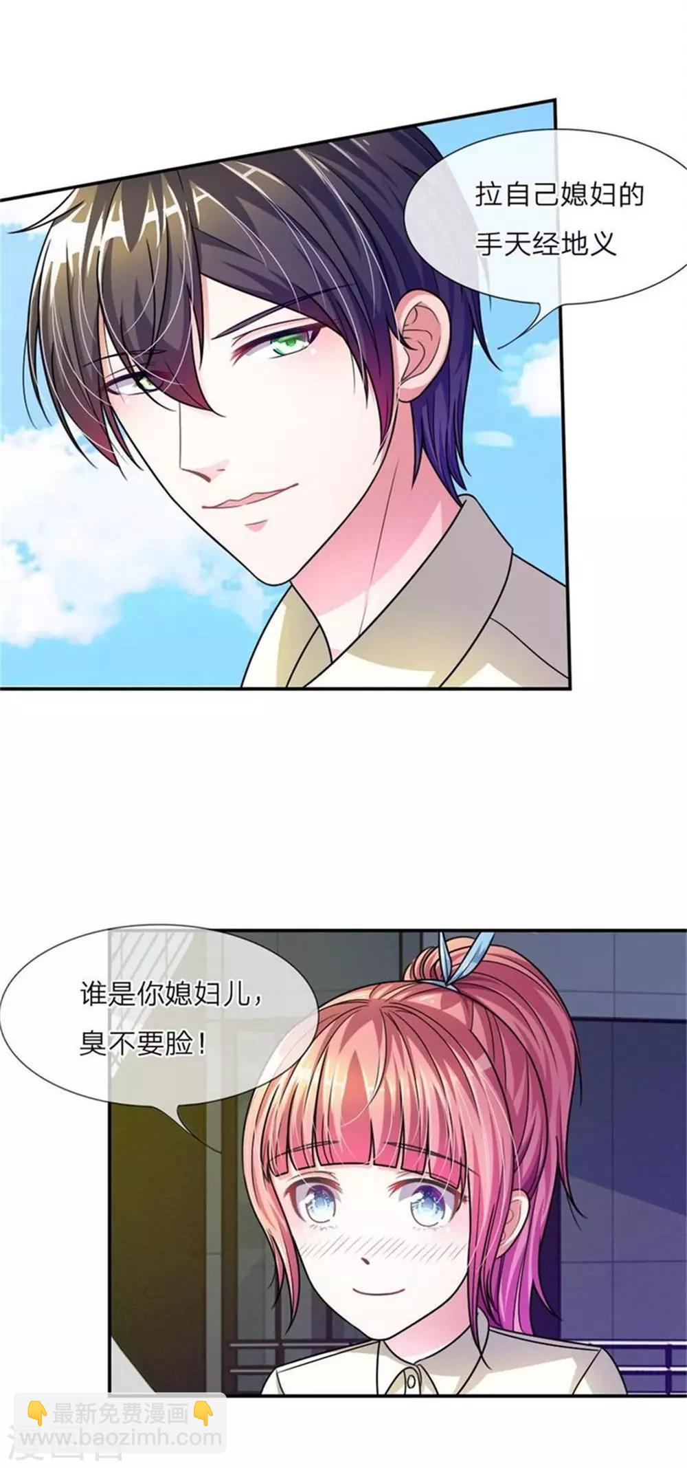 重置版第5-8话 她还是记忆中的样子-第2话