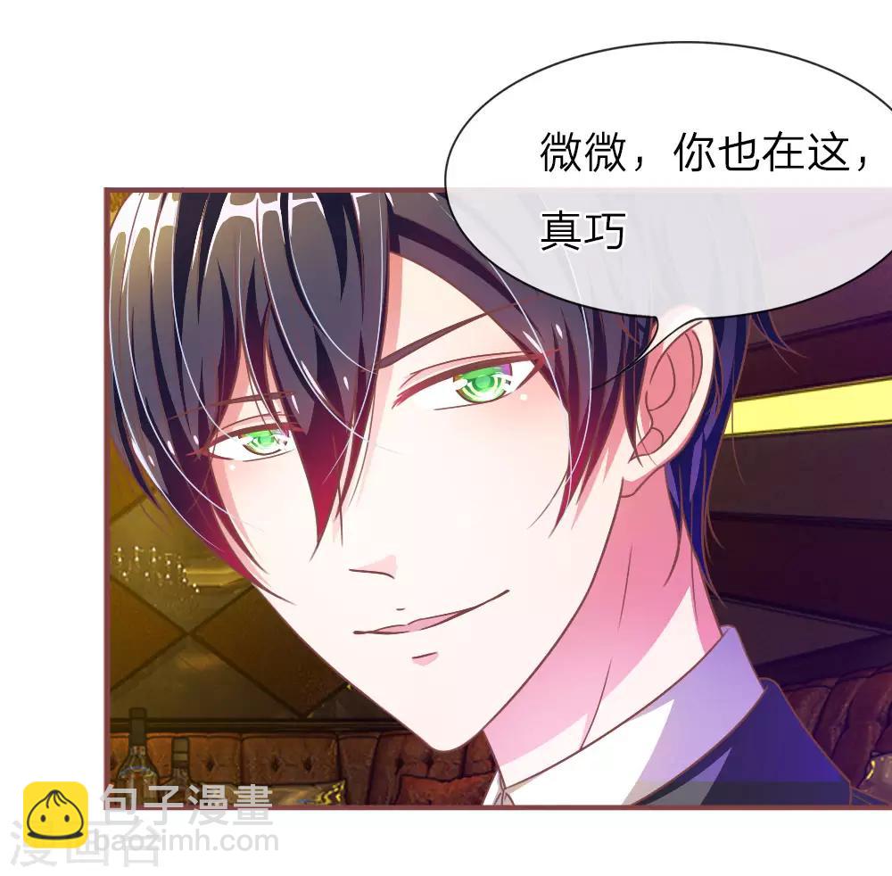 重置版第5-8话 她还是记忆中的样子-第2话