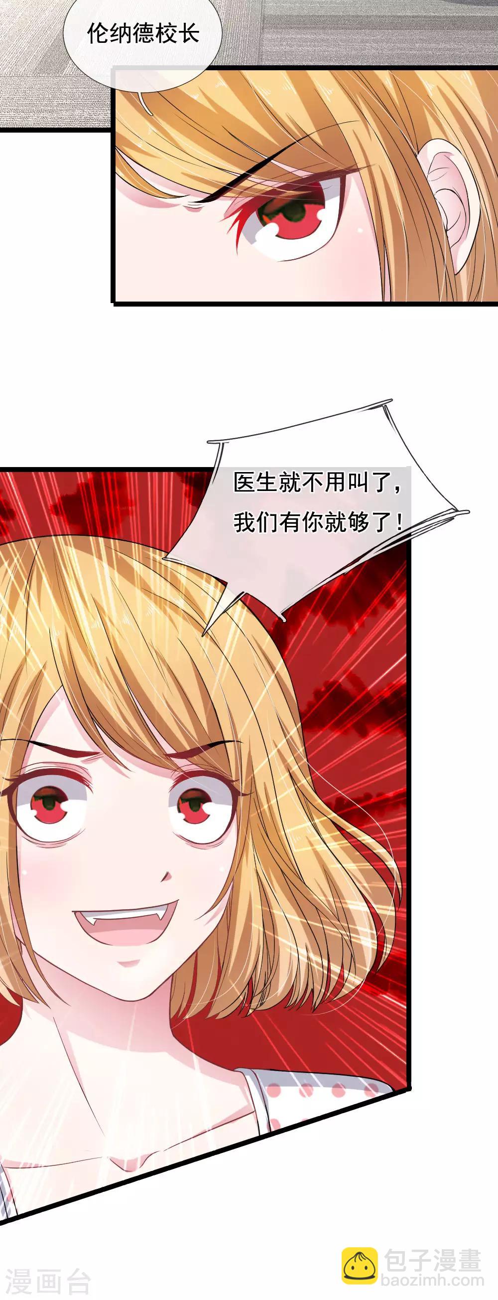 第113话 莫名的栽赃-第102话