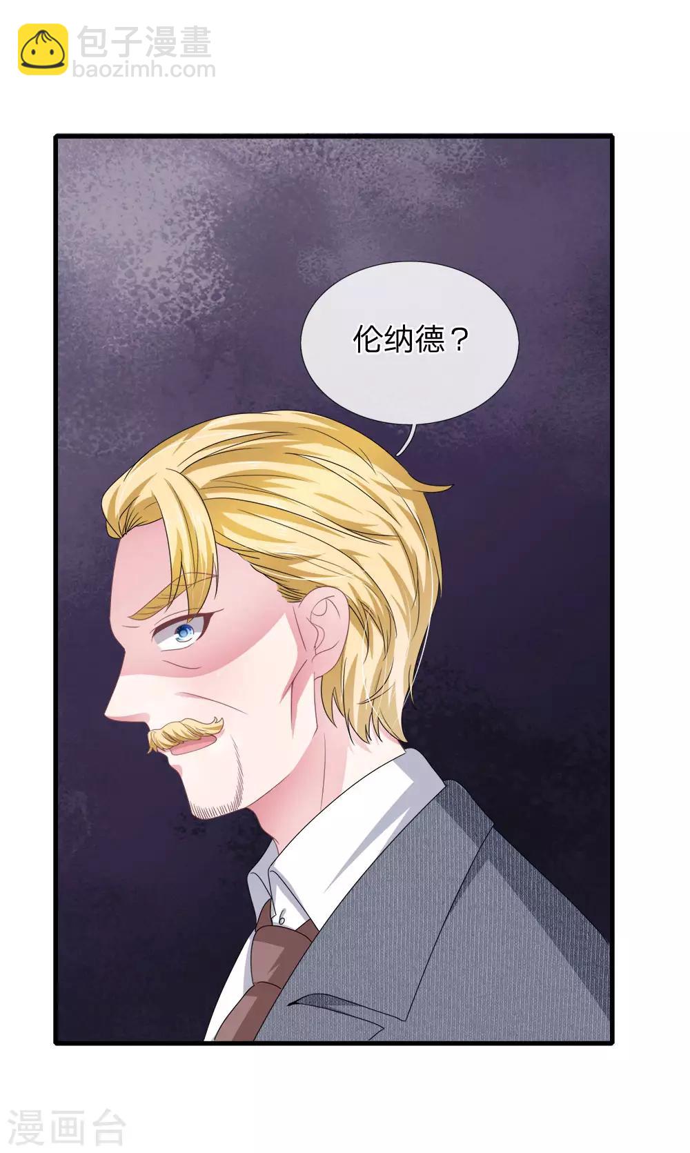 第115话 真相大白！-第104话