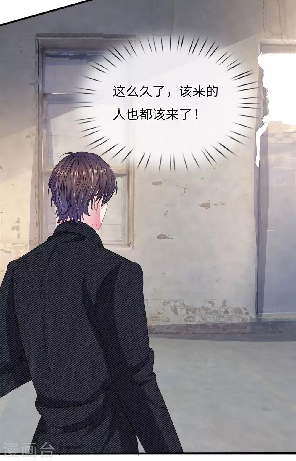 第115话 真相大白！-第104话