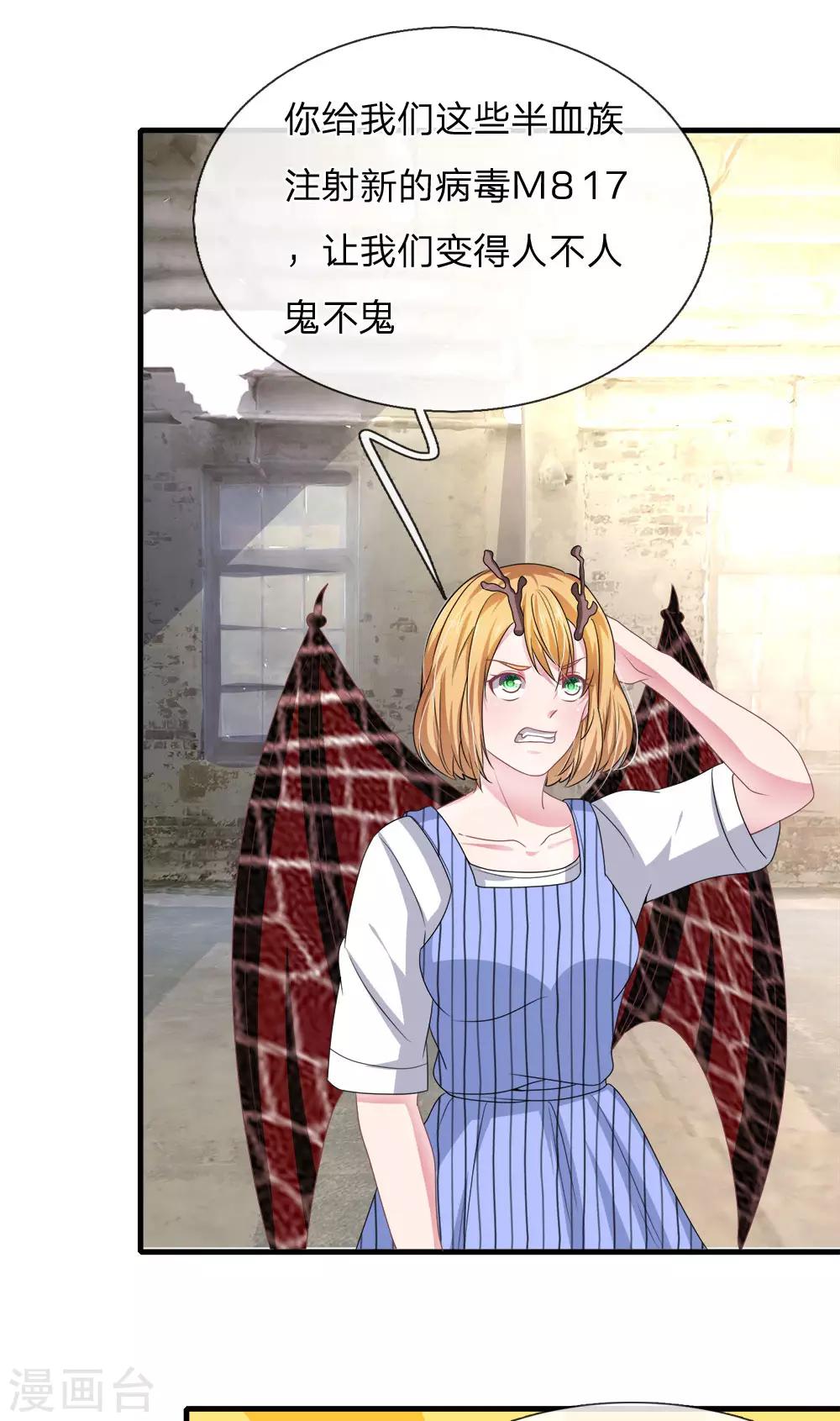 第115话 真相大白！-第104话