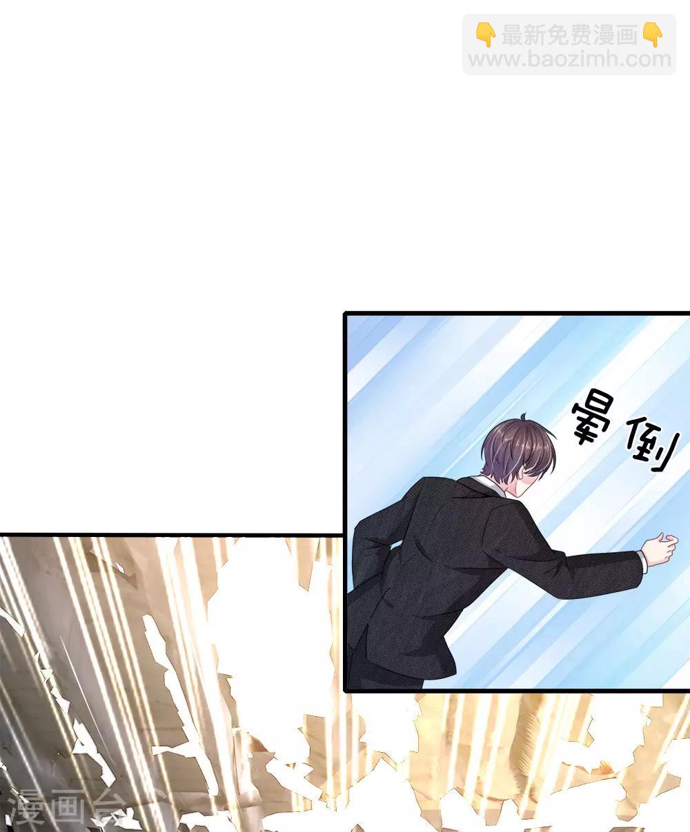 第117话 你只能是我的乖乖女！-第106话