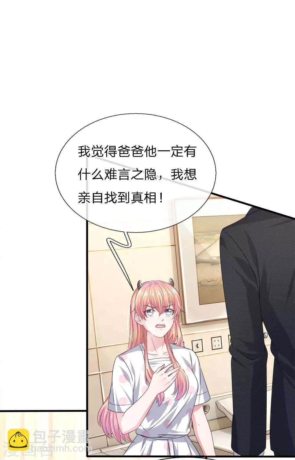 第119话 我想亲自找到真相！-第108话
