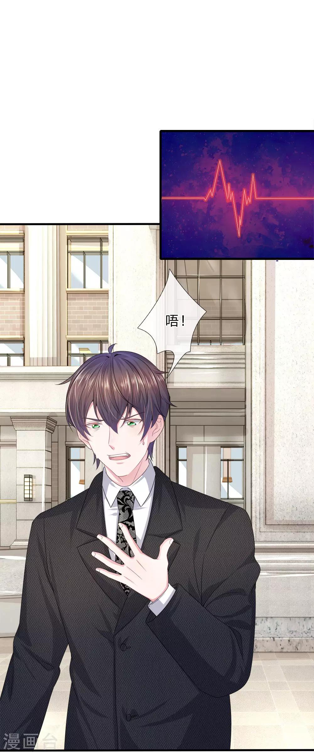 第119话 我想亲自找到真相！-第108话