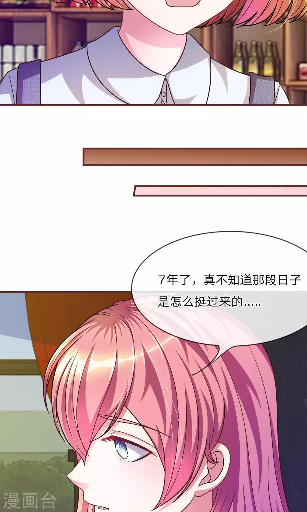 第24话 背地里的阴谋-第12话