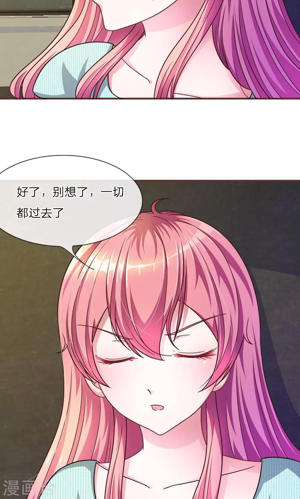 第24话 背地里的阴谋-第12话