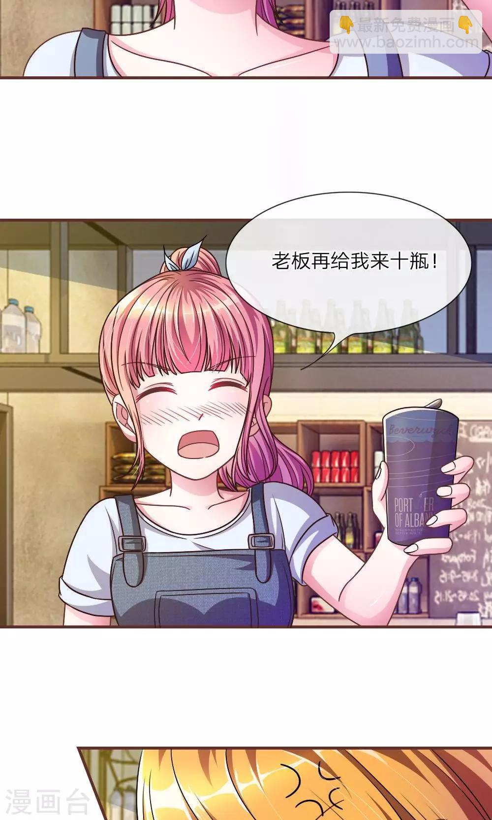 第24话 背地里的阴谋-第12话