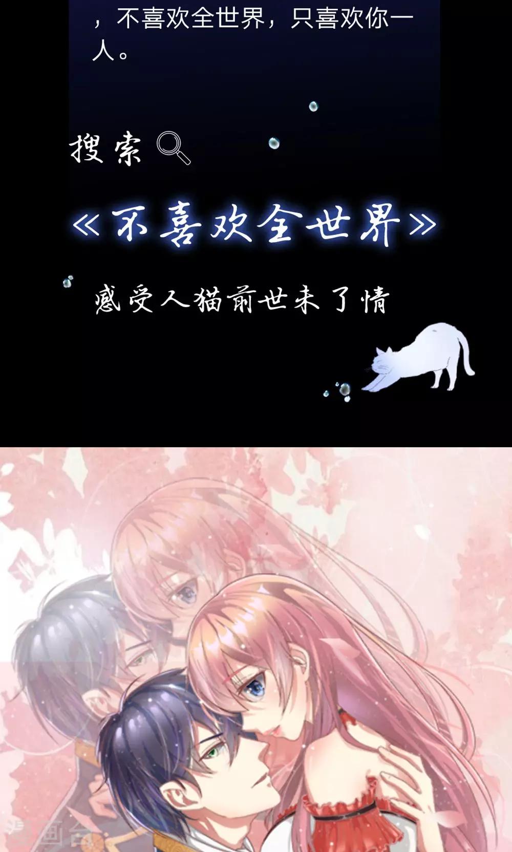 第28话 原来是她-第16话