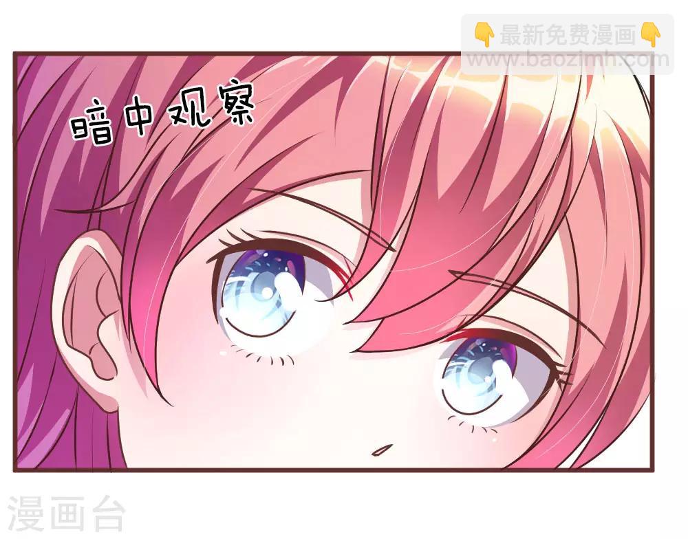 第30话 谁还不会演戏呢-第18话