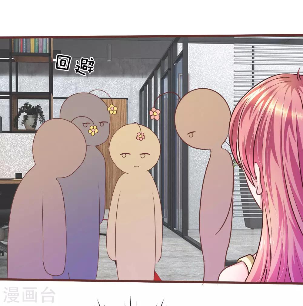 第30话 谁还不会演戏呢-第18话