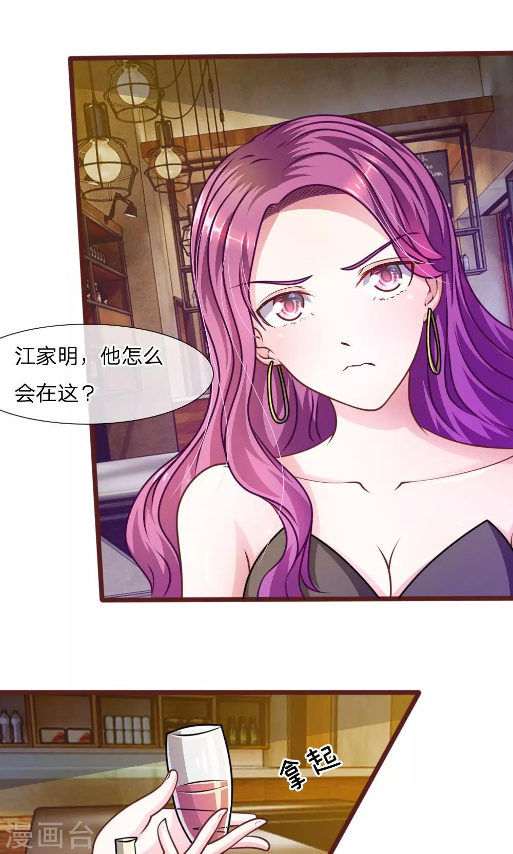 第36话 请你离我远一点！-第24话