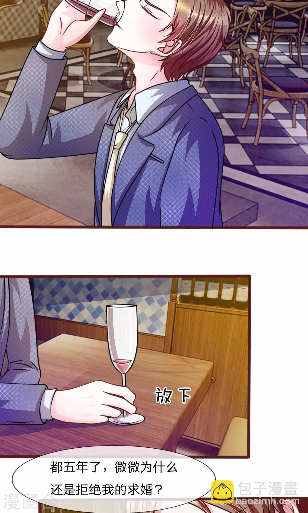 第36话 请你离我远一点！-第24话
