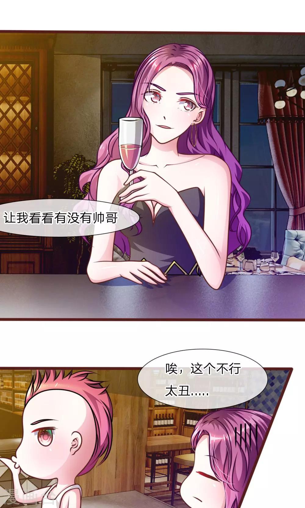 第36话 请你离我远一点！-第24话