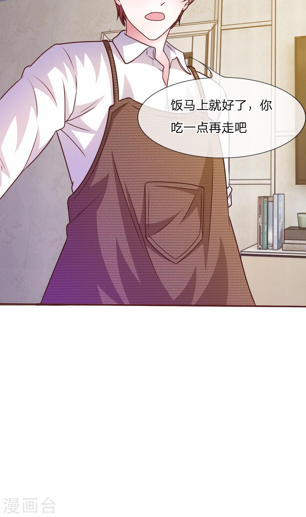 第42话 突来的电话-第30话