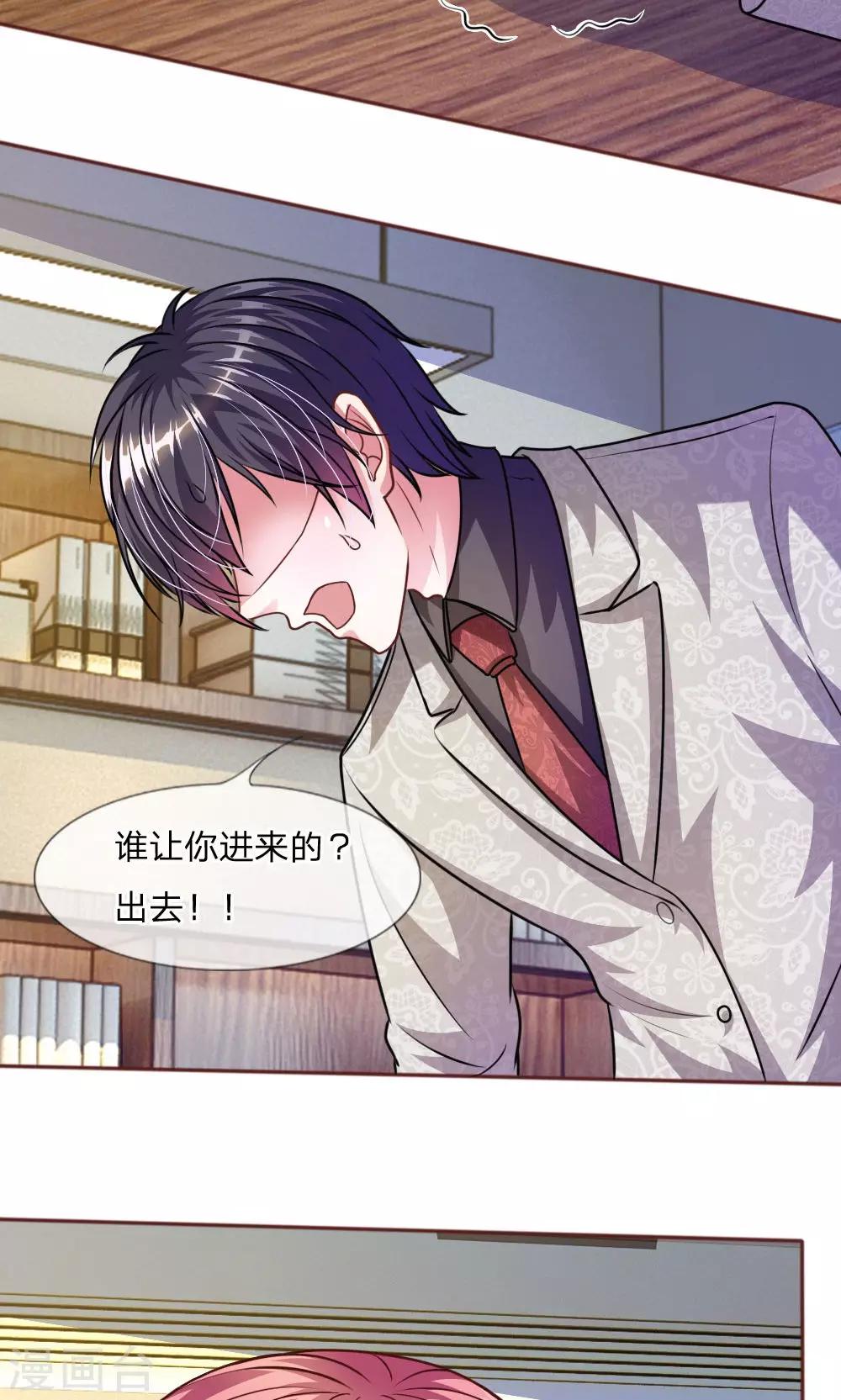 第44话 不得已的隐情-第32话