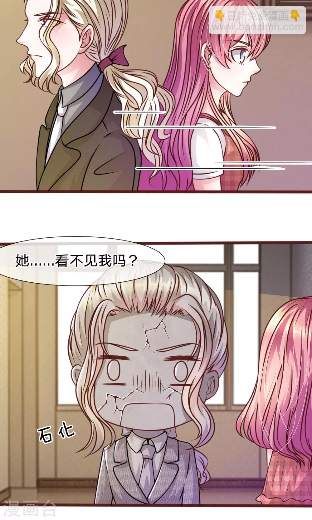 第46话 遇到奇怪的人-第34话