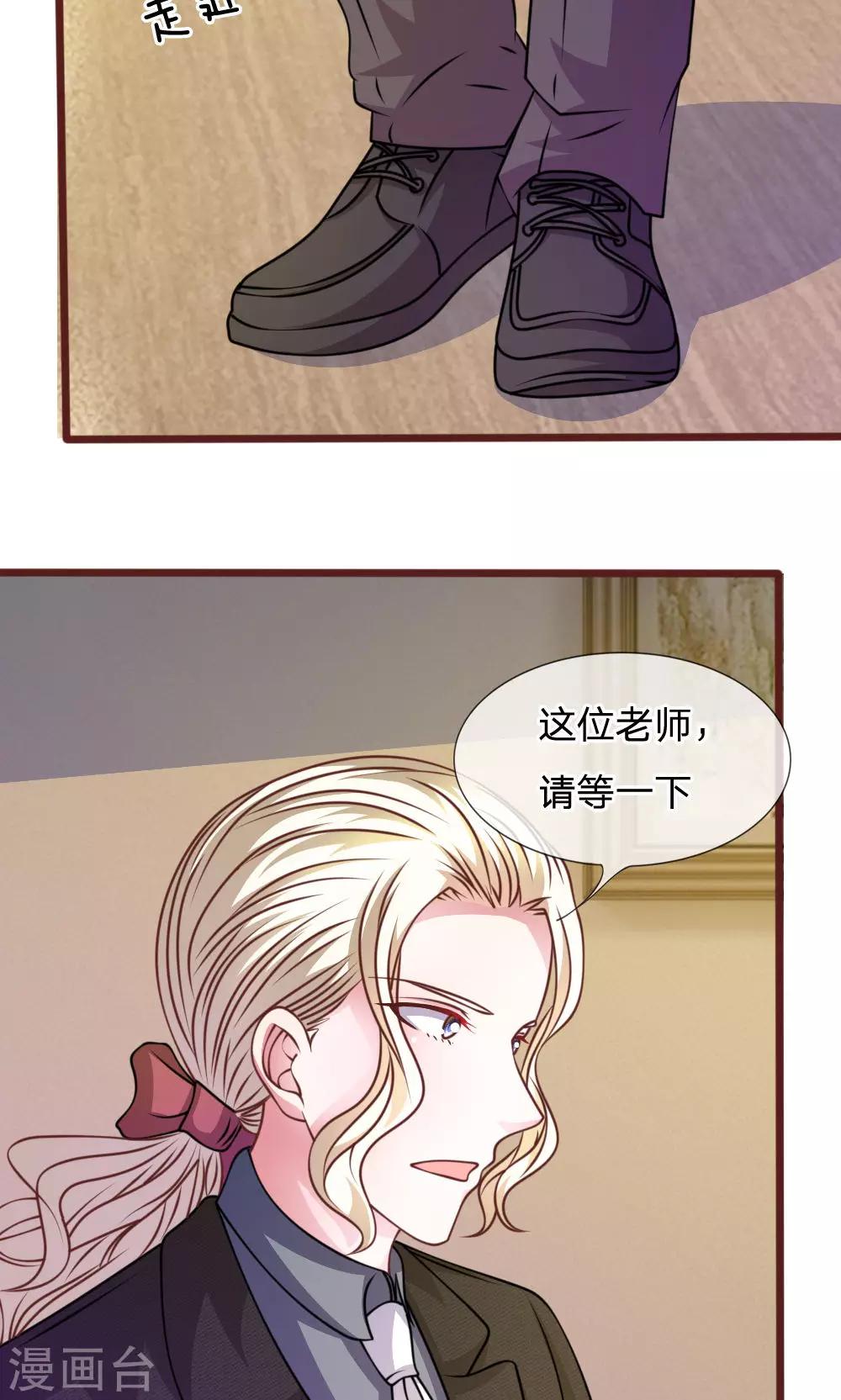 第46话 遇到奇怪的人-第34话