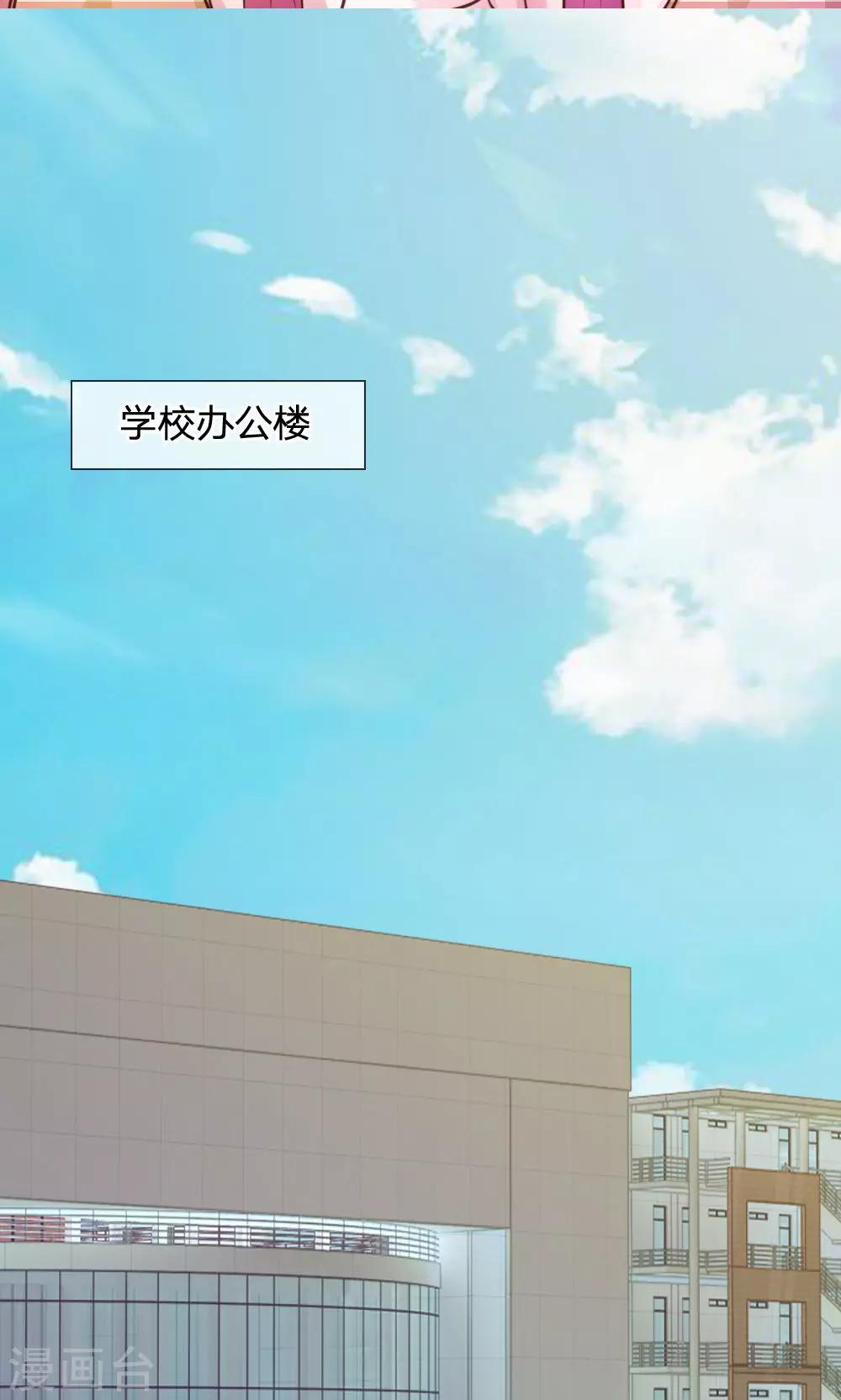 第46话 遇到奇怪的人-第34话