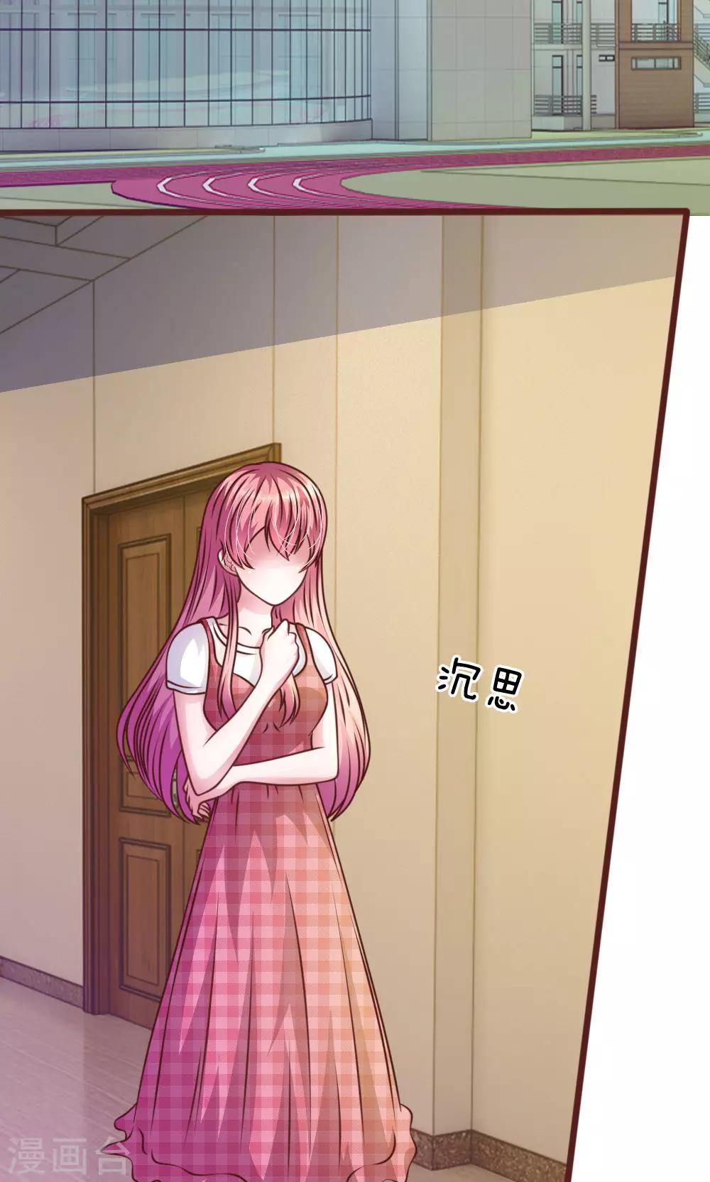第46话 遇到奇怪的人-第34话