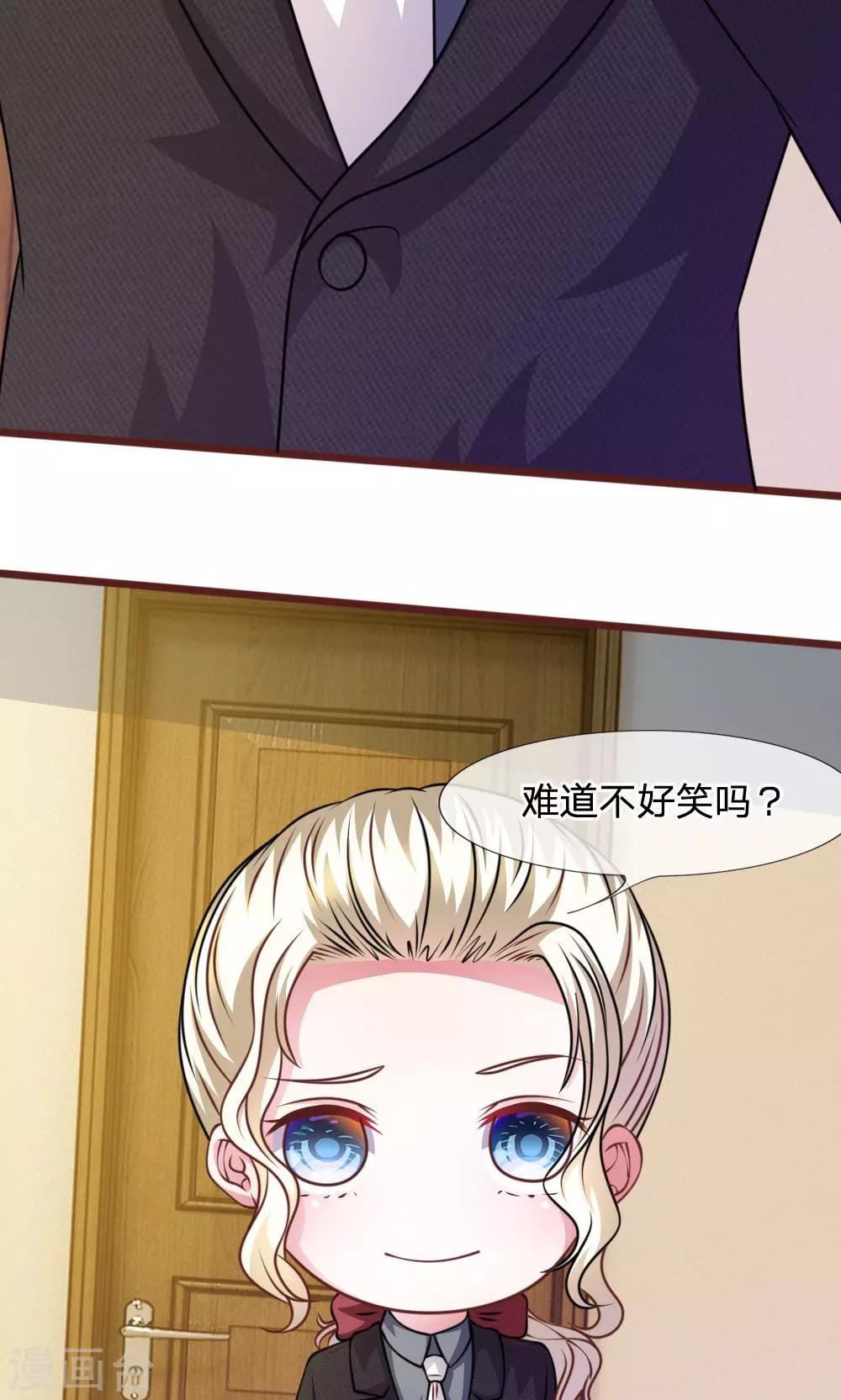 第48话 这可真是个怪人-第36话