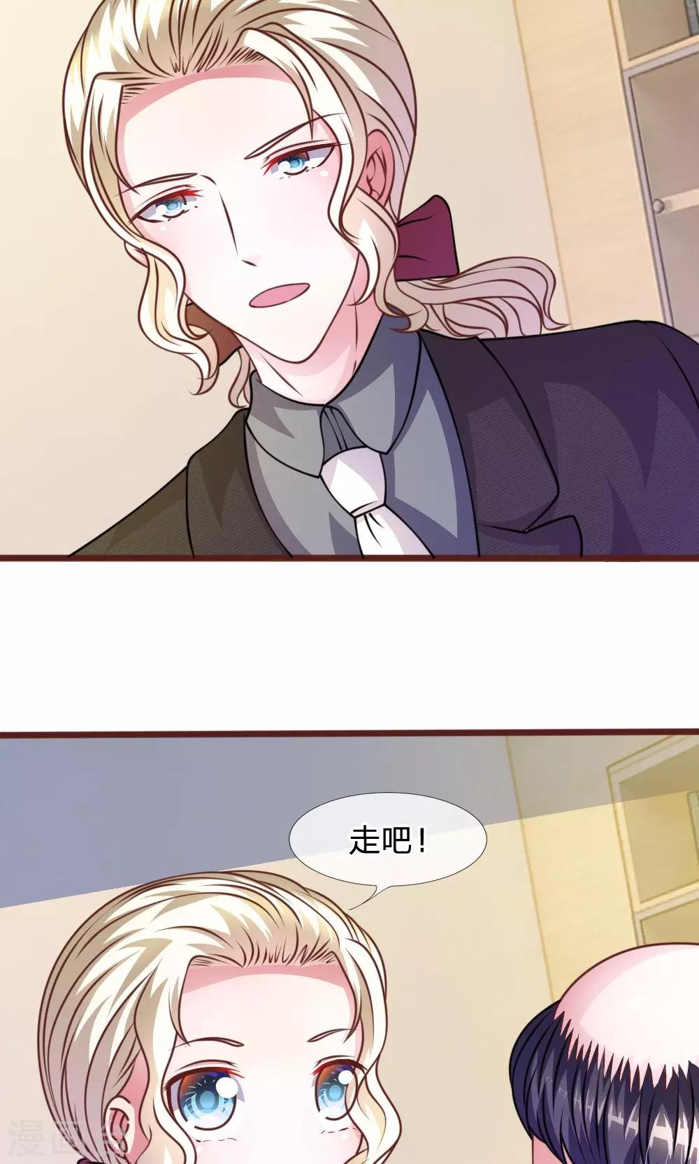 第48话 这可真是个怪人-第36话
