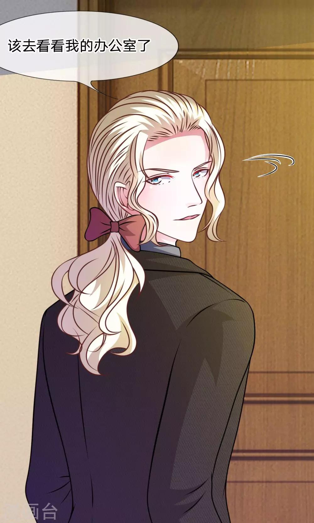 第48话 这可真是个怪人-第36话