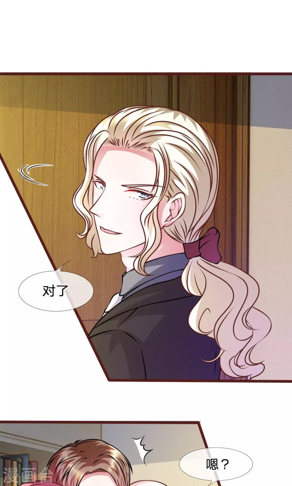 第48话 这可真是个怪人-第36话