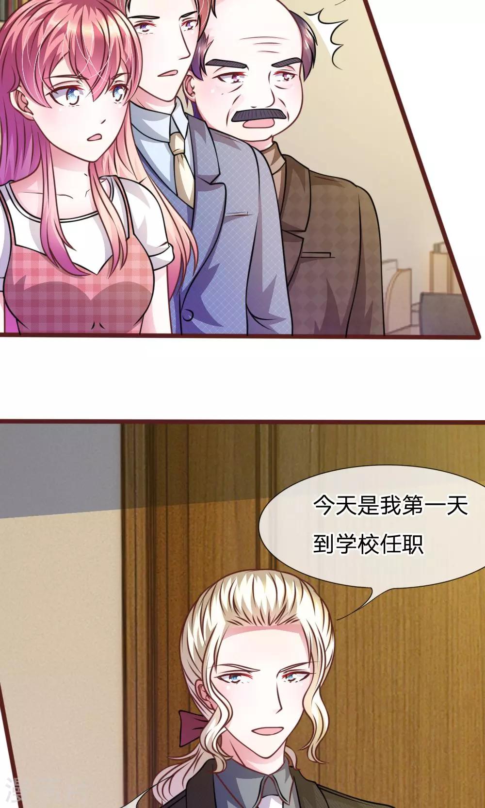 第48话 这可真是个怪人-第36话