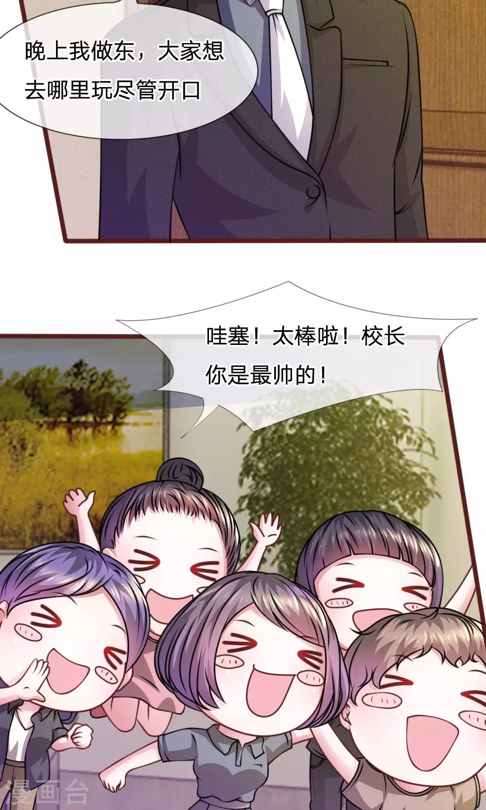 第48话 这可真是个怪人-第36话
