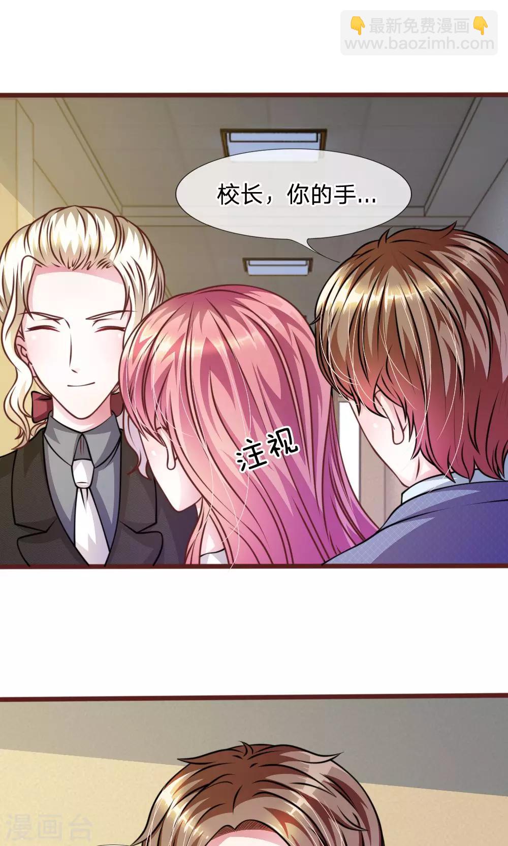 第48话 这可真是个怪人-第36话