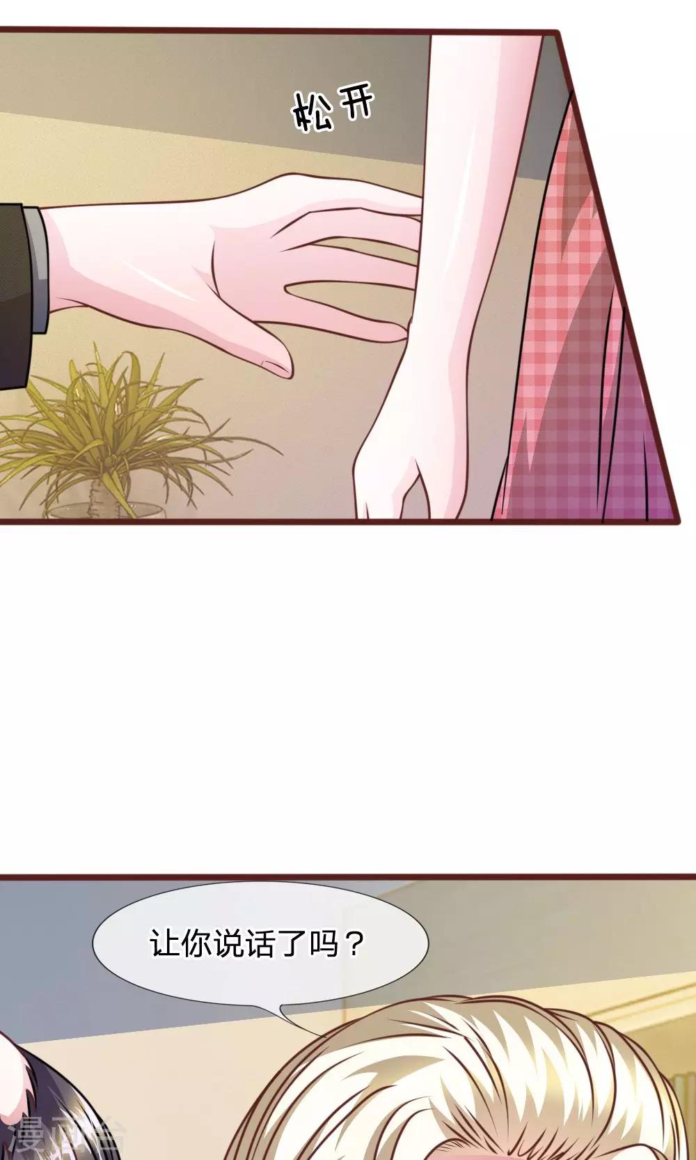 第48话 这可真是个怪人-第36话