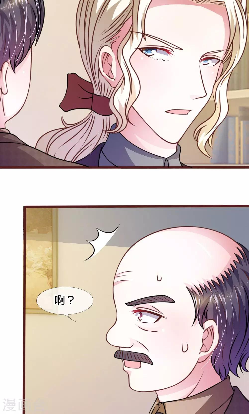 第48话 这可真是个怪人-第36话
